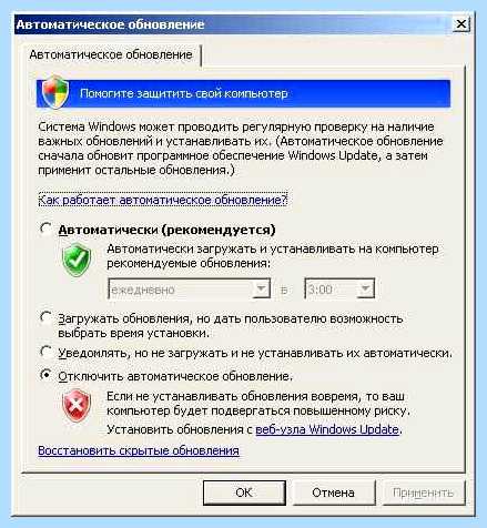 Автоматическое обновление драйверов windows xp