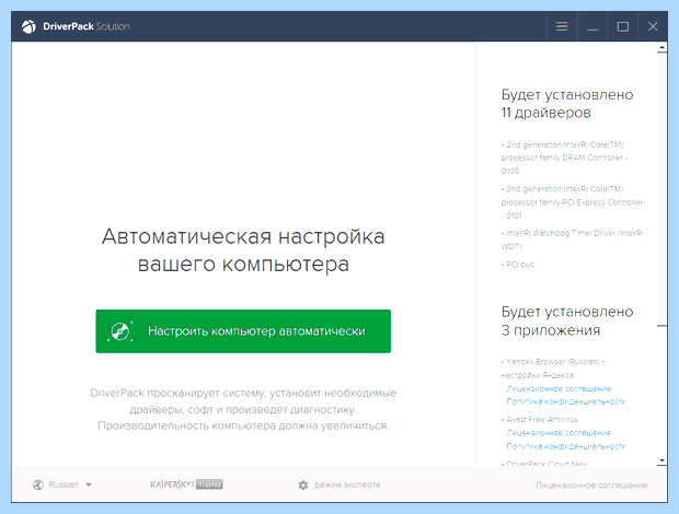 Автоматическое обновление драйверов windows xp