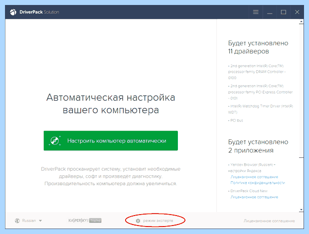Автоматическое обновление драйверов windows xp