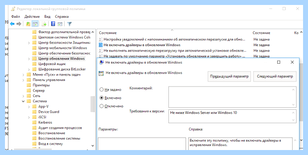 Автоматическое обновление драйверов windows xp