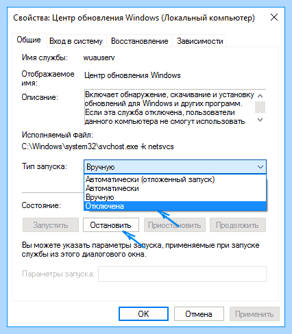 Автоматическое обновление виндовс 10 (автоматический, обновление, виндовс, обновления Windows, центра обновлений) Автоматическое обновление виндовс 10