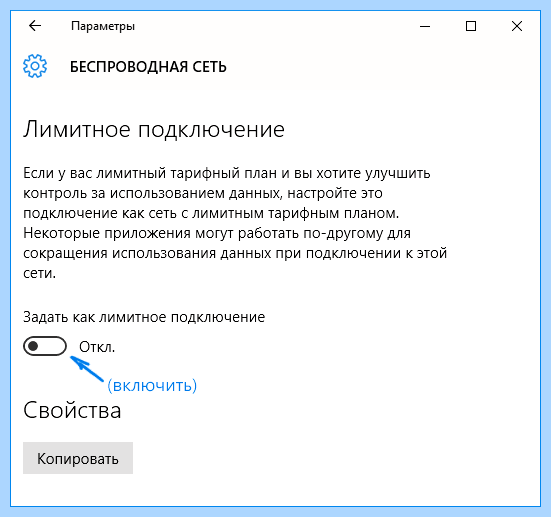 Автоматическое обновление виндовс 10 (автоматический, обновление, виндовс, обновления Windows, центра обновлений) Автоматическое обновление виндовс 10