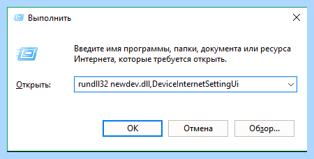 Автоматическое обновление виндовс 10 (автоматический, обновление, виндовс, обновления Windows, центра обновлений) Автоматическое обновление виндовс 10