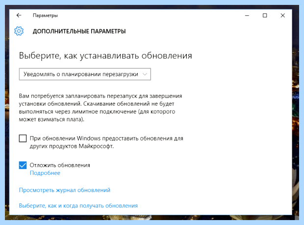 Автоматическое обновление виндовс 10 (автоматический, обновление, виндовс, обновления Windows, центра обновлений) Автоматическое обновление виндовс 10