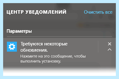Автоматическое обновление виндовс 10 (автоматический, обновление, виндовс, обновления Windows, центра обновлений) Автоматическое обновление виндовс 10
