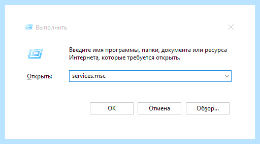 Автоматическое обновление windows 10
