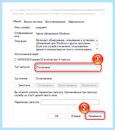 Автоматическое обновление windows 10