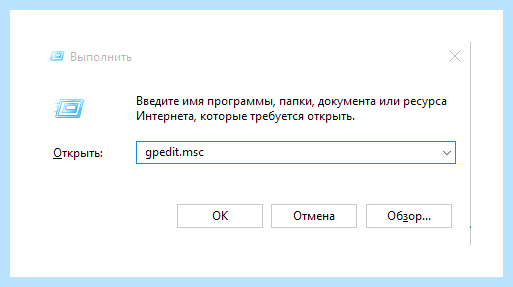 Автоматическое обновление windows 10