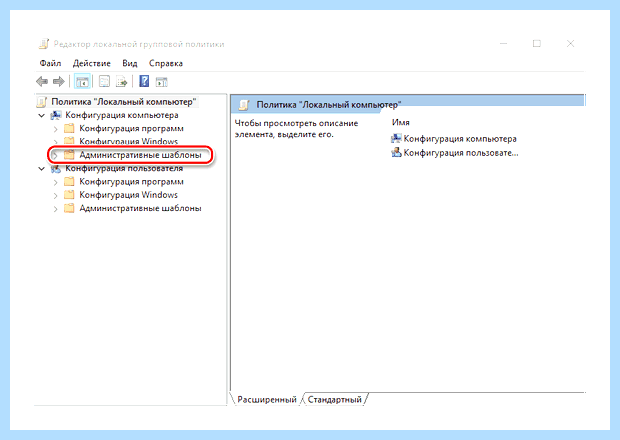 Автоматическое обновление windows 10