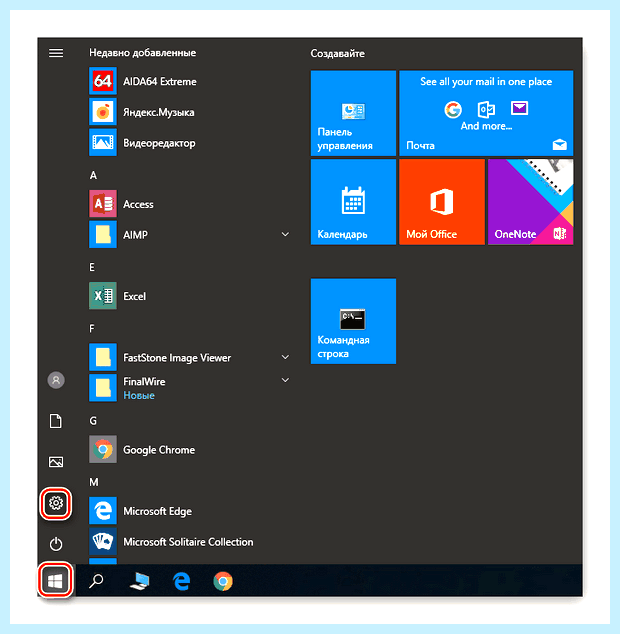 Автоматическое обновление windows 10