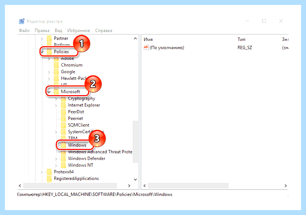 Автоматическое обновление windows 10