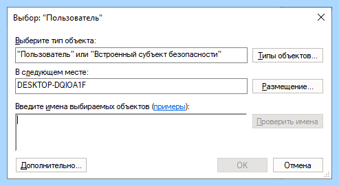 Автоматическое обновление windows 10