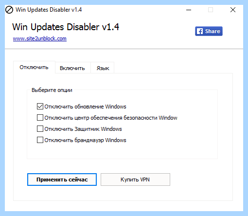 Автоматическое обновление windows 10
