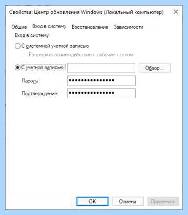 Автоматическое обновление windows 10