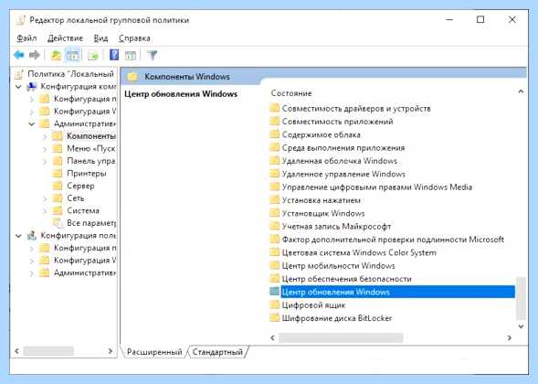 Автоматическое обновление windows 10
