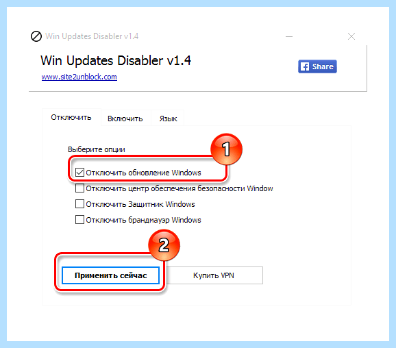 Автоматическое обновление windows 10