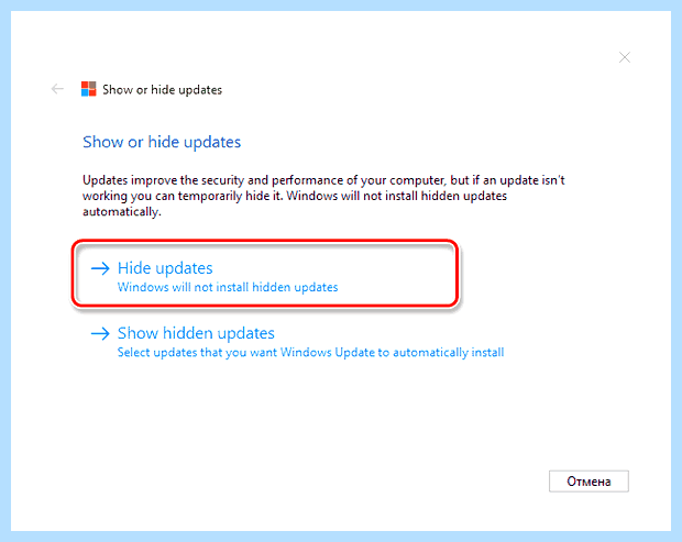 Автоматическое обновление windows 10