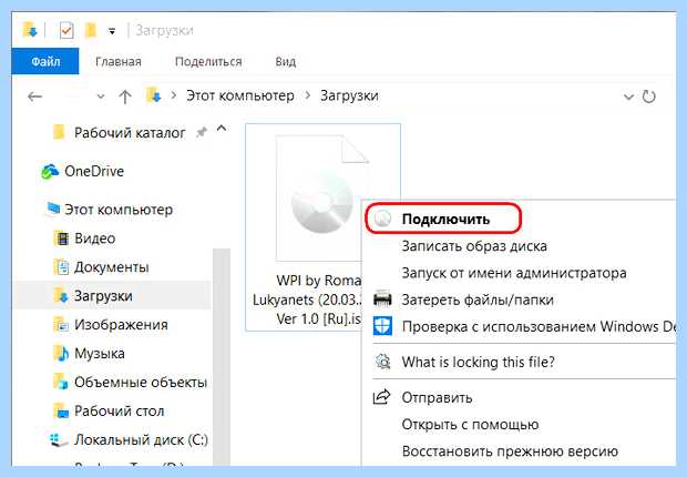 Автоматизация установки программ