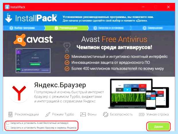 Автоматизация установки программ