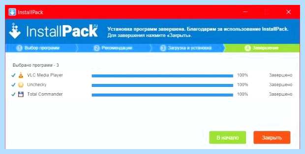 Автоматизация установки программ
