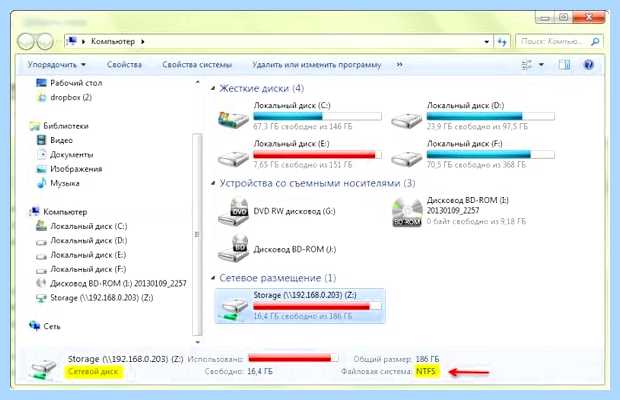 Автономные файлы windows 7 отключить или нет