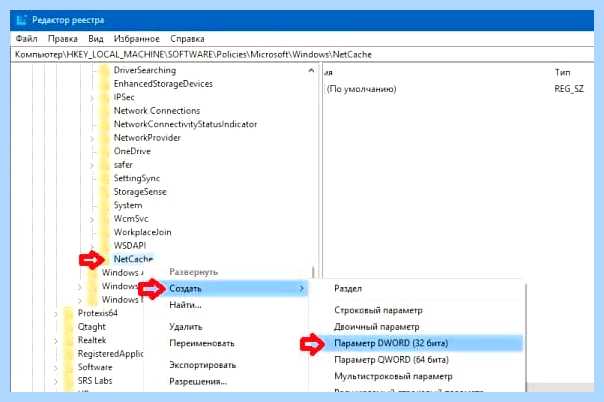 Автономные файлы windows 7 отключить или нет