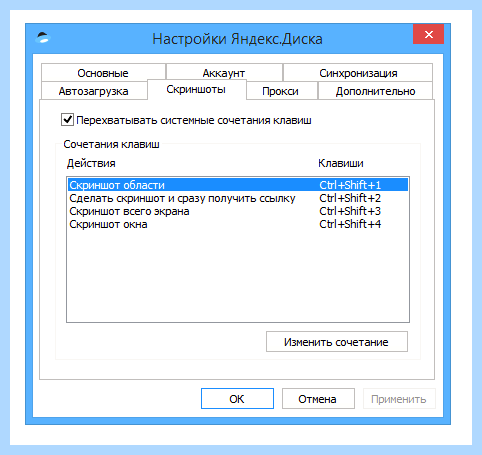 Автономный установщик яндекс диск