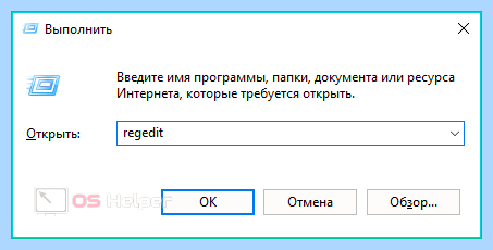Автообновление виндовс 10