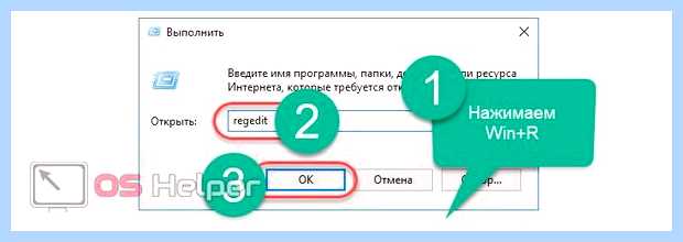 Автообновление виндовс 10