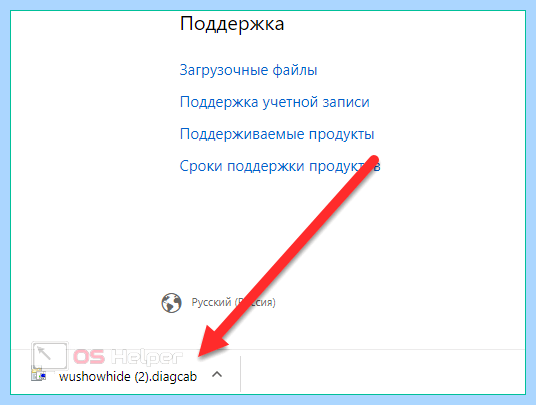 Автообновление виндовс 10