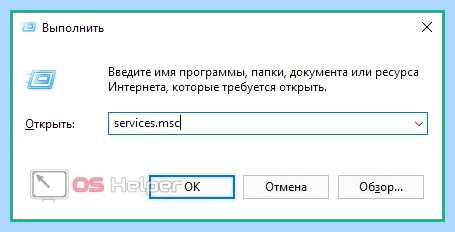 Автообновление виндовс 10