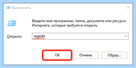 Автообновление виндовс 10