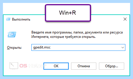 Автообновление виндовс 10