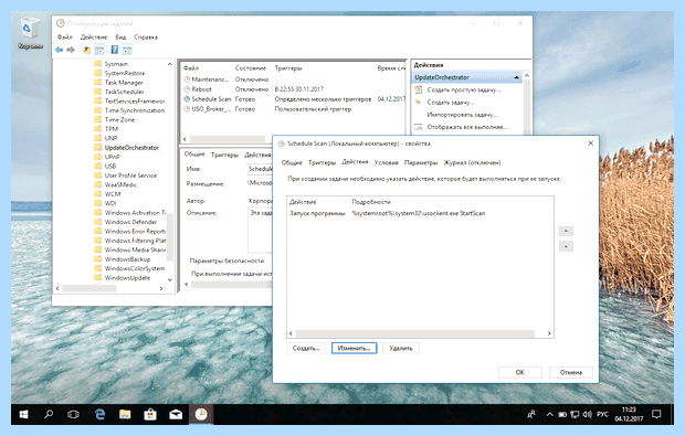 Автообновление windows 10 (автообновление, windows, Комментировать ответ…, Комментировать ответ… Комментировать…) Автообновление windows 10