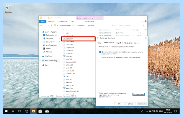 Автообновление windows 10 (автообновление, windows, Комментировать ответ…, Комментировать ответ… Комментировать…) Автообновление windows 10