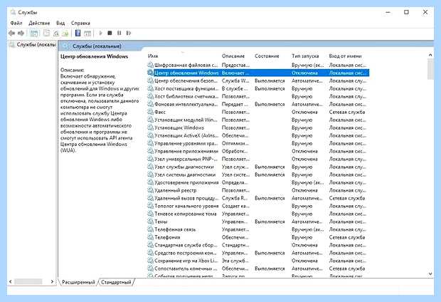 Автообновление windows 10 (автообновление, windows, Комментировать ответ…, Комментировать ответ… Комментировать…) Автообновление windows 10