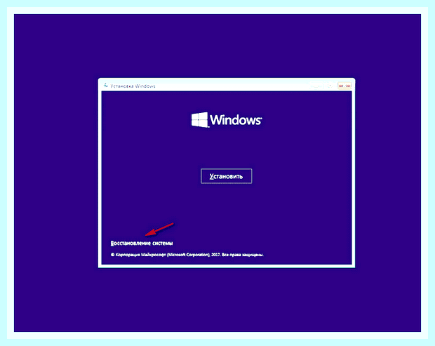 Восстановить загрузчик windows 7 из командной строки