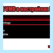 L355 сброс уровня чернил