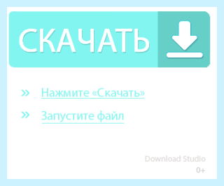 Kb2999226 windows 10 x64 скачать (kb2999226, windows, скачать, операционной системы, установить обновление, операционной системы Windows) Kb2999226 windows 10 x64 скачать