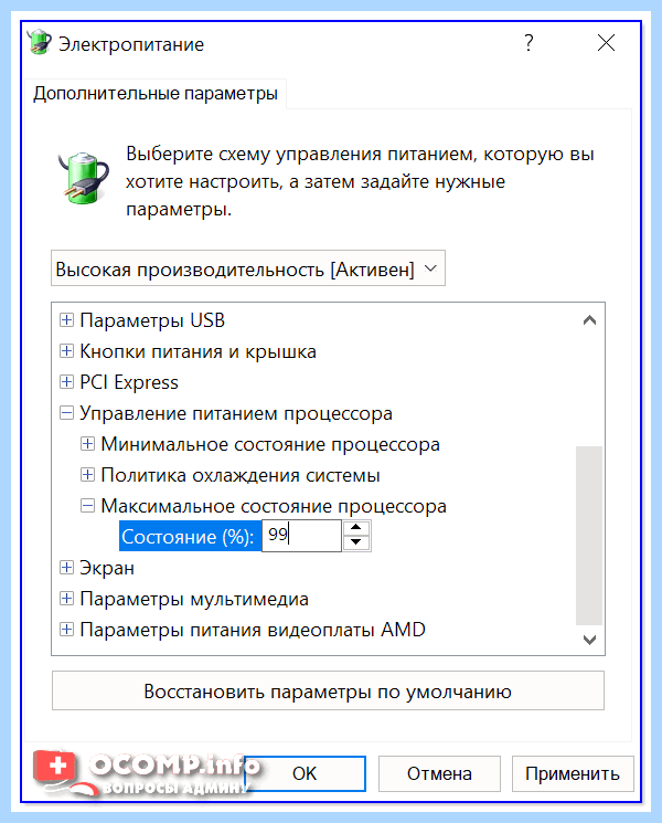 Kernel power 41 63
