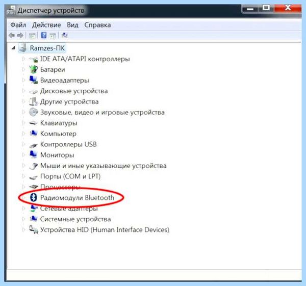 K nep vjlekm lkz gr (vjlekm, Bluetooth адаптер, скорость передачи, версия Bluetooth) K nep vjlekm lkz gr