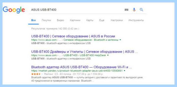 K nep vjlekm lkz gr (vjlekm, Bluetooth адаптер, скорость передачи, версия Bluetooth) K nep vjlekm lkz gr