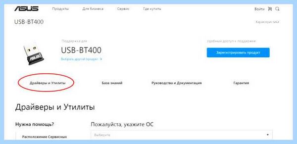 K nep vjlekm lkz gr (vjlekm, Bluetooth адаптер, скорость передачи, версия Bluetooth) K nep vjlekm lkz gr