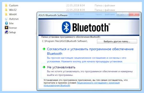 K nep vjlekm lkz gr (vjlekm, Bluetooth адаптер, скорость передачи, версия Bluetooth) K nep vjlekm lkz gr