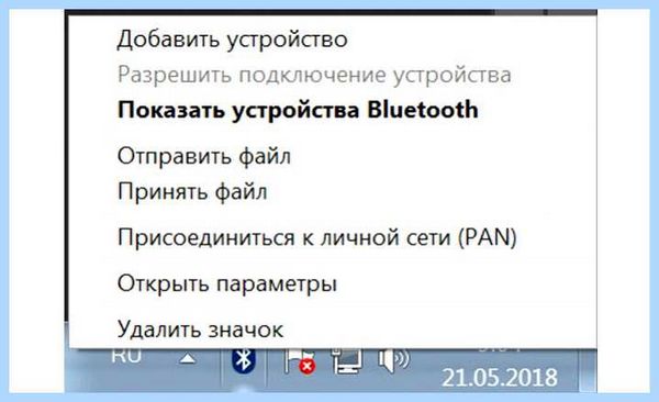 K nep vjlekm lkz gr (vjlekm, Bluetooth адаптер, скорость передачи, версия Bluetooth) K nep vjlekm lkz gr