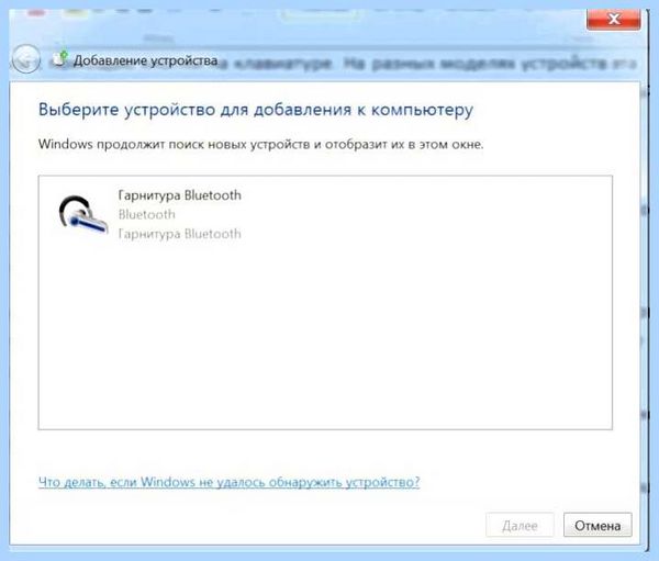 K nep vjlekm lkz gr (vjlekm, Bluetooth адаптер, скорость передачи, версия Bluetooth) K nep vjlekm lkz gr