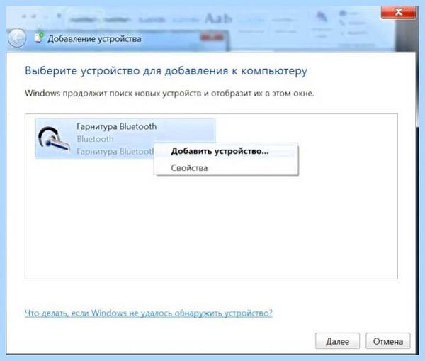 K nep vjlekm lkz gr (vjlekm, Bluetooth адаптер, скорость передачи, версия Bluetooth) K nep vjlekm lkz gr