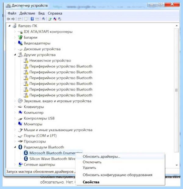 K nep vjlekm lkz gr (vjlekm, Bluetooth адаптер, скорость передачи, версия Bluetooth) K nep vjlekm lkz gr