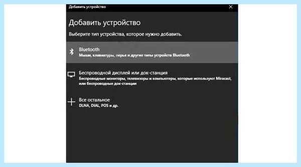 K nep vjlekm lkz gr (vjlekm, Bluetooth адаптер, скорость передачи, версия Bluetooth) K nep vjlekm lkz gr