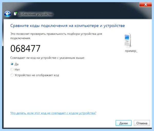 K nep vjlekm lkz gr (vjlekm, Bluetooth адаптер, скорость передачи, версия Bluetooth) K nep vjlekm lkz gr